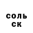 Первитин пудра Palli Kristinsson