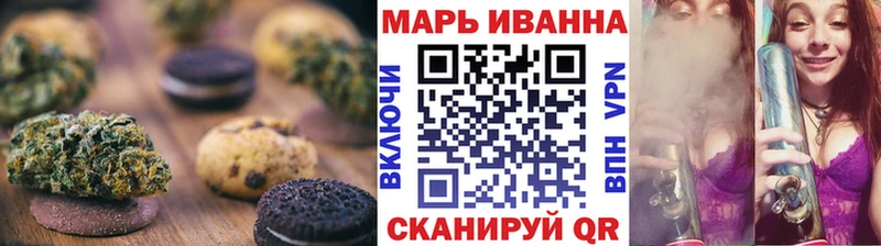 Печенье с ТГК конопля  kraken ссылки  Иноземцево 