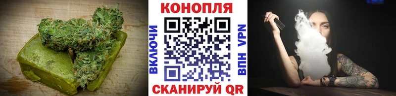 Печенье с ТГК конопля Иноземцево