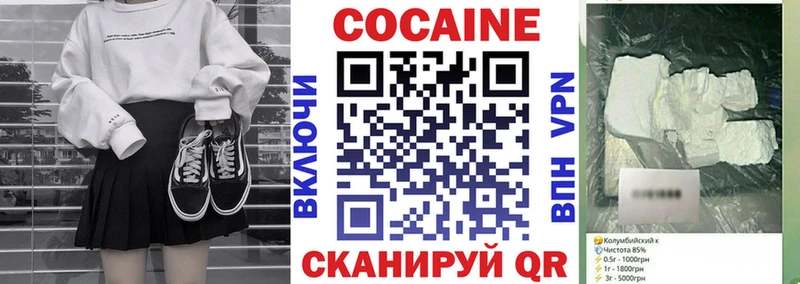 КОКАИН FishScale omg зеркало Иноземцево