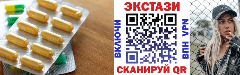 mega ССЫЛКА  Иноземцево  ЭКСТАЗИ XTC 