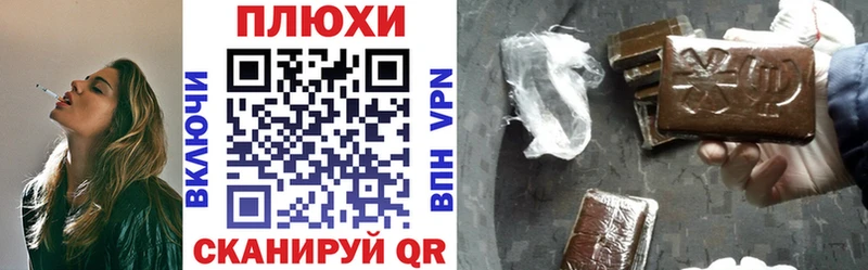hydra ссылка  Иноземцево  ГАШИШ убойный 