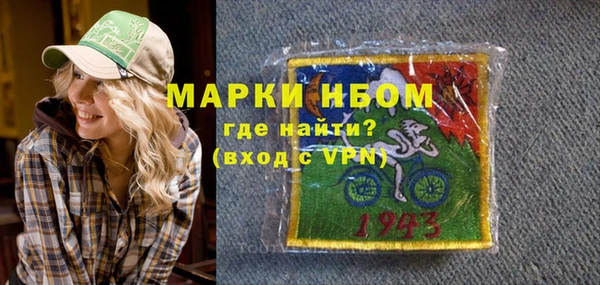 прущие крисы Осинники