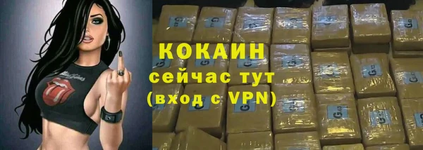 прущие крисы Осинники