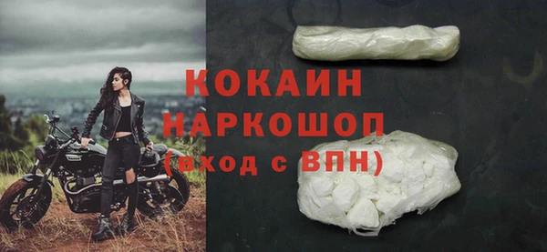 эйфоретик Осташков
