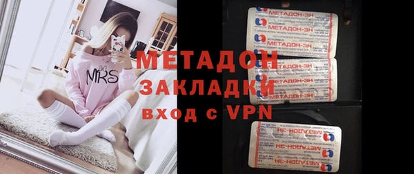 мдма Ветлуга
