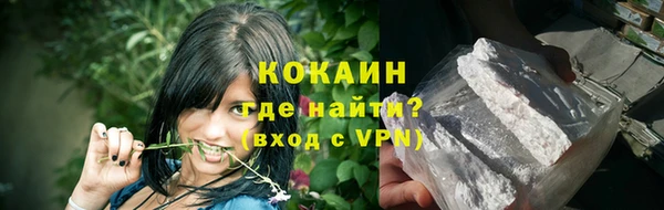 прущие крисы Осинники