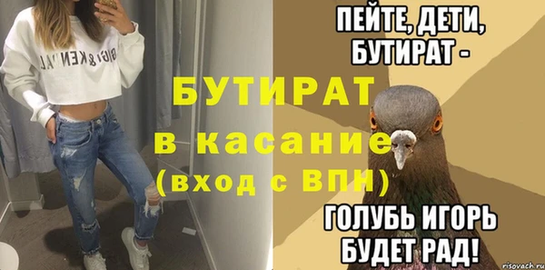 эйфоретик Осташков
