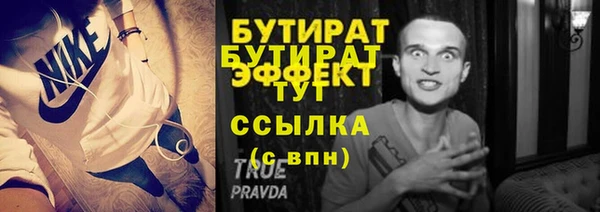 прущие крисы Осинники