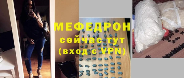прущие крисы Осинники