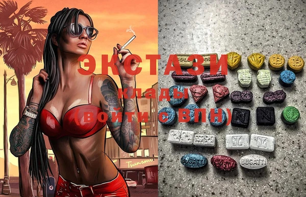 мдма Ветлуга