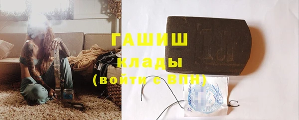 эйфоретик Осташков