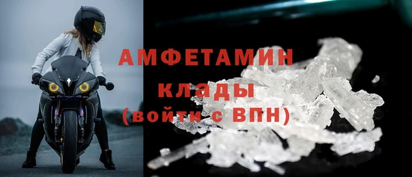 эйфоретик Осташков