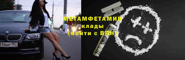 прущие крисы Осинники