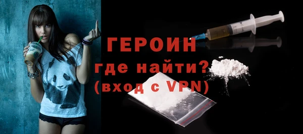 прущие крисы Осинники