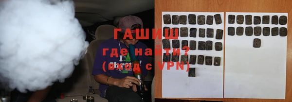 дурь Нязепетровск