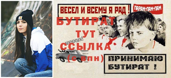 эйфоретик Осташков