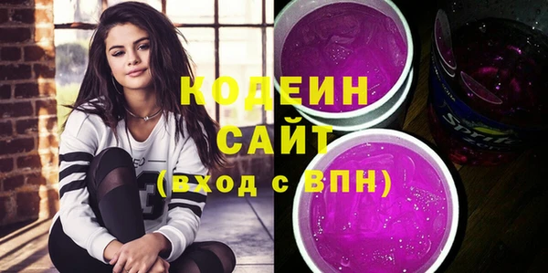 прущие крисы Осинники