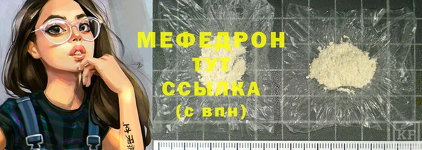 мефедрон Остров