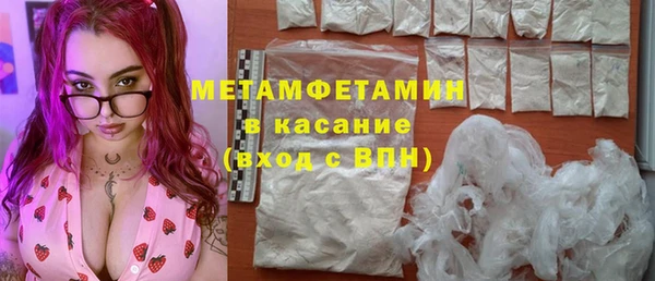 мефедрон Остров