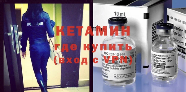 прущие крисы Осинники