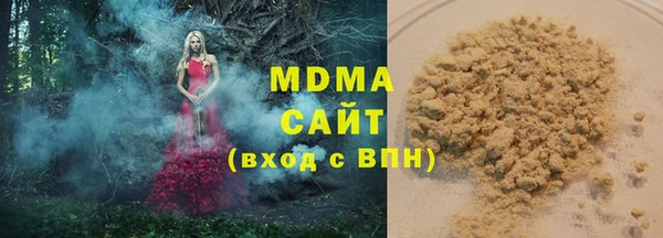 прущие крисы Осинники