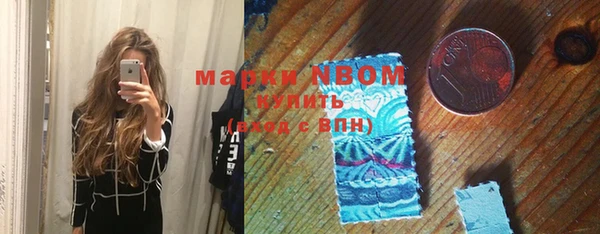 мефедрон Остров