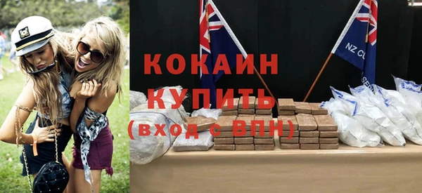 прущие крисы Осинники