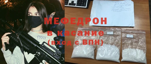 мефедрон Остров