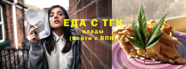 мескалин Няндома