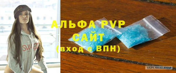 прущие крисы Осинники