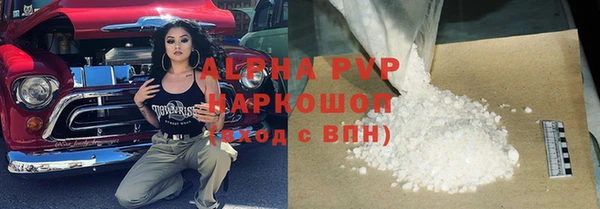 эйфоретик Осташков