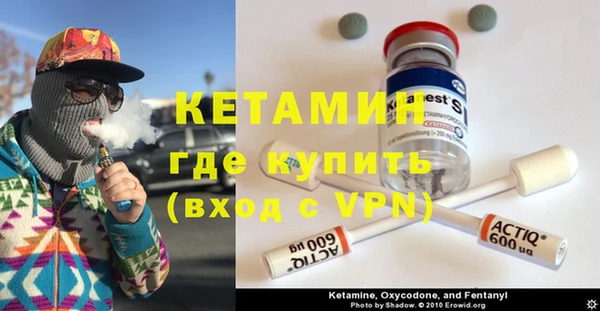 прущие крисы Осинники
