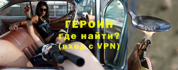 прущие крисы Осинники