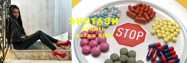 прущие крисы Осинники