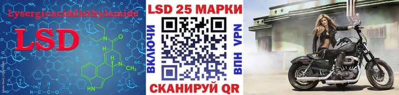 Лсд 25 экстази ecstasy  Иноземцево 
