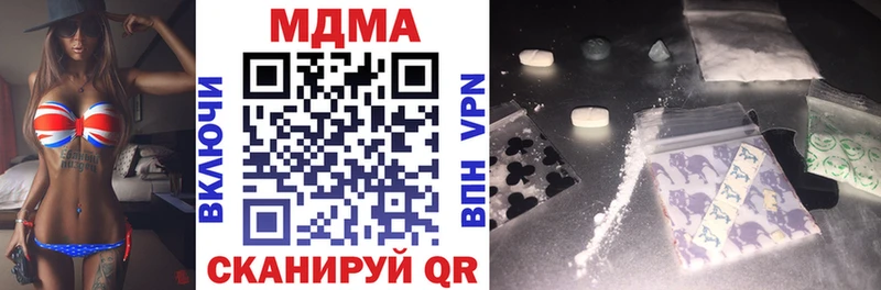 MDMA crystal  Иноземцево 