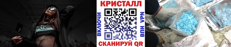 МЕТАМФЕТАМИН Methamphetamine  Иноземцево 