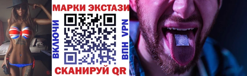 где купить наркоту  блэк спрут рабочий сайт  Наркотические марки 1,5мг  Иноземцево 