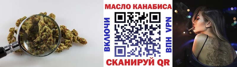 ОМГ ОМГ как зайти цена наркотик Иноземцево Дистиллят ТГК THC oil