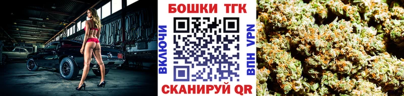 Бошки марихуана OG Kush Иноземцево